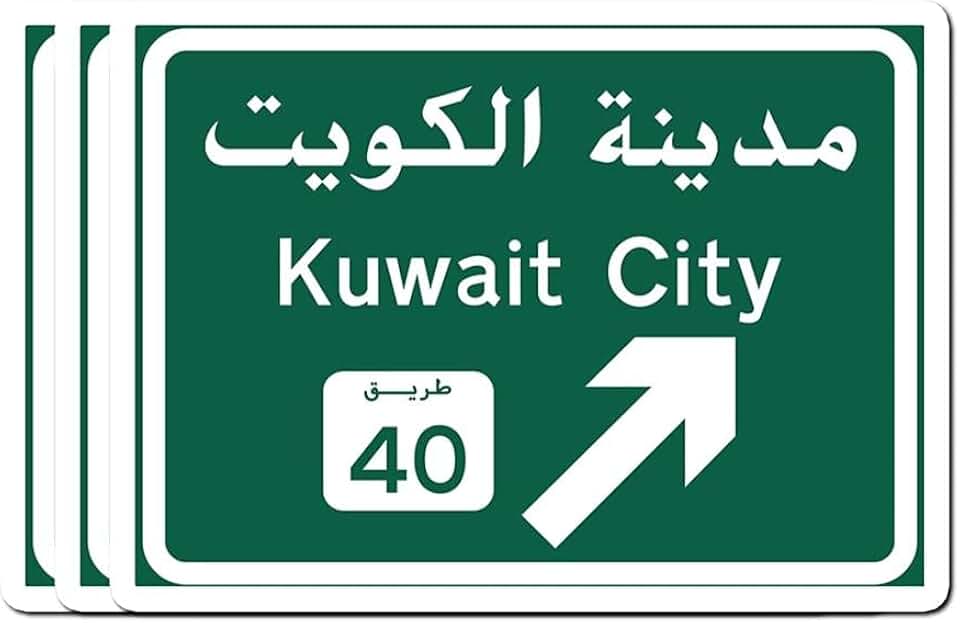 Amazon.com: Kuwait