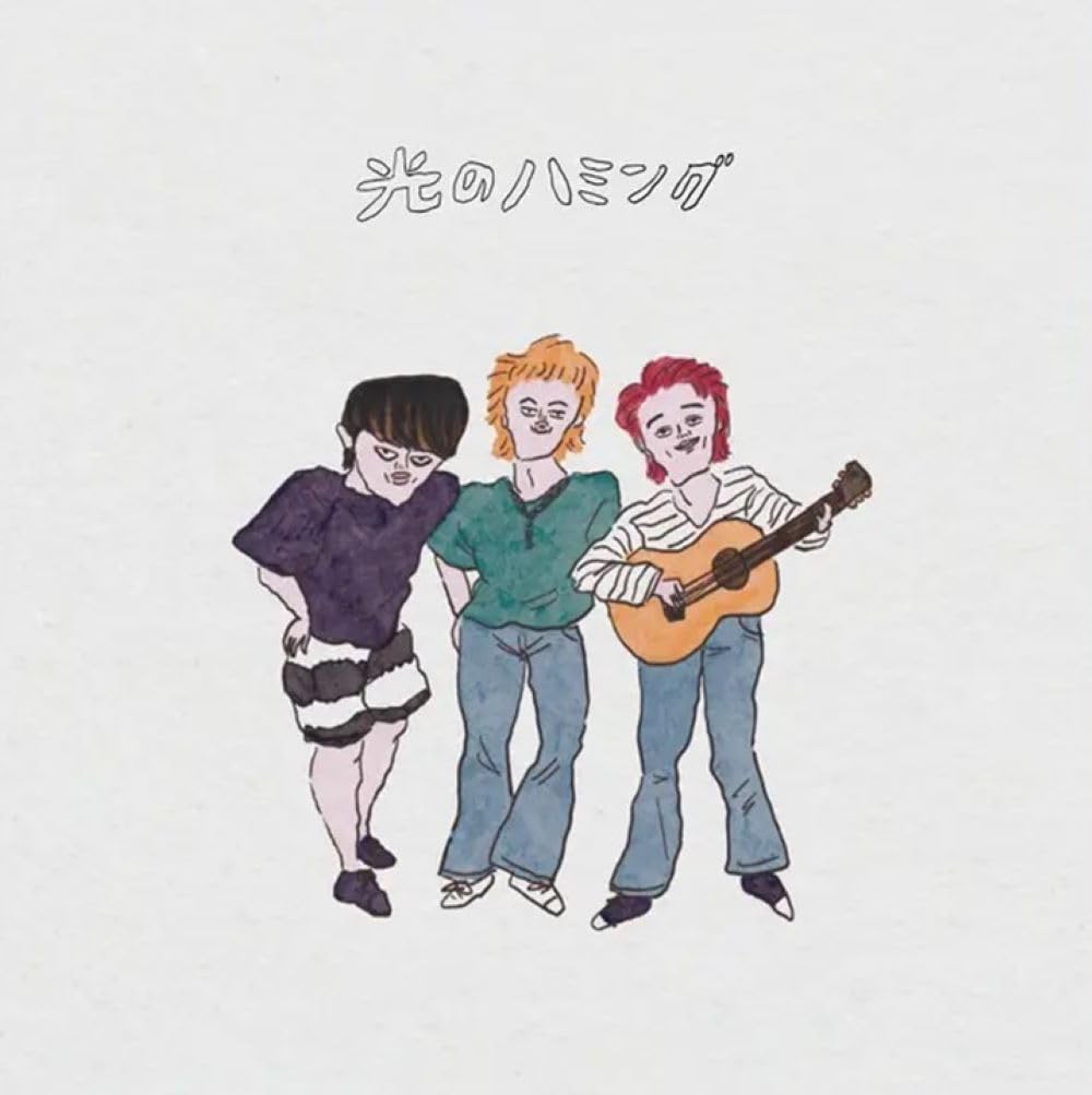 the奥歯's CD5枚セット Amazon.co.jp: 光のハミング: ミュージック
