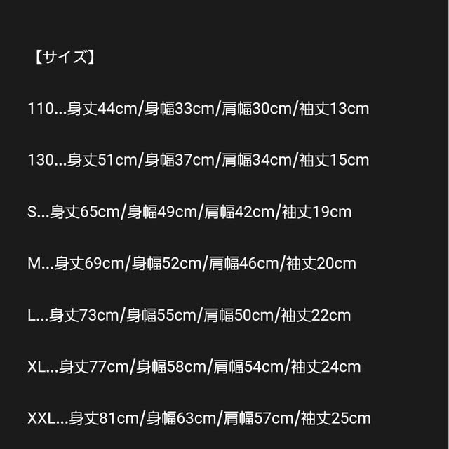BMSGビッグシルエットTシャツLサイズBE:FIRST Amazon.co.jp: BMSG BE:FIRST BE:1 Tシャツ Lサイズ東京ドーム