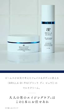 Amazon.co.jp: BEAMS BRILLA DI PIU（ブリッラディピュウ