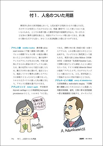 Amazon.co.jp: 松村 讓兒: 本、バイオグラフィー、最新アップデート
