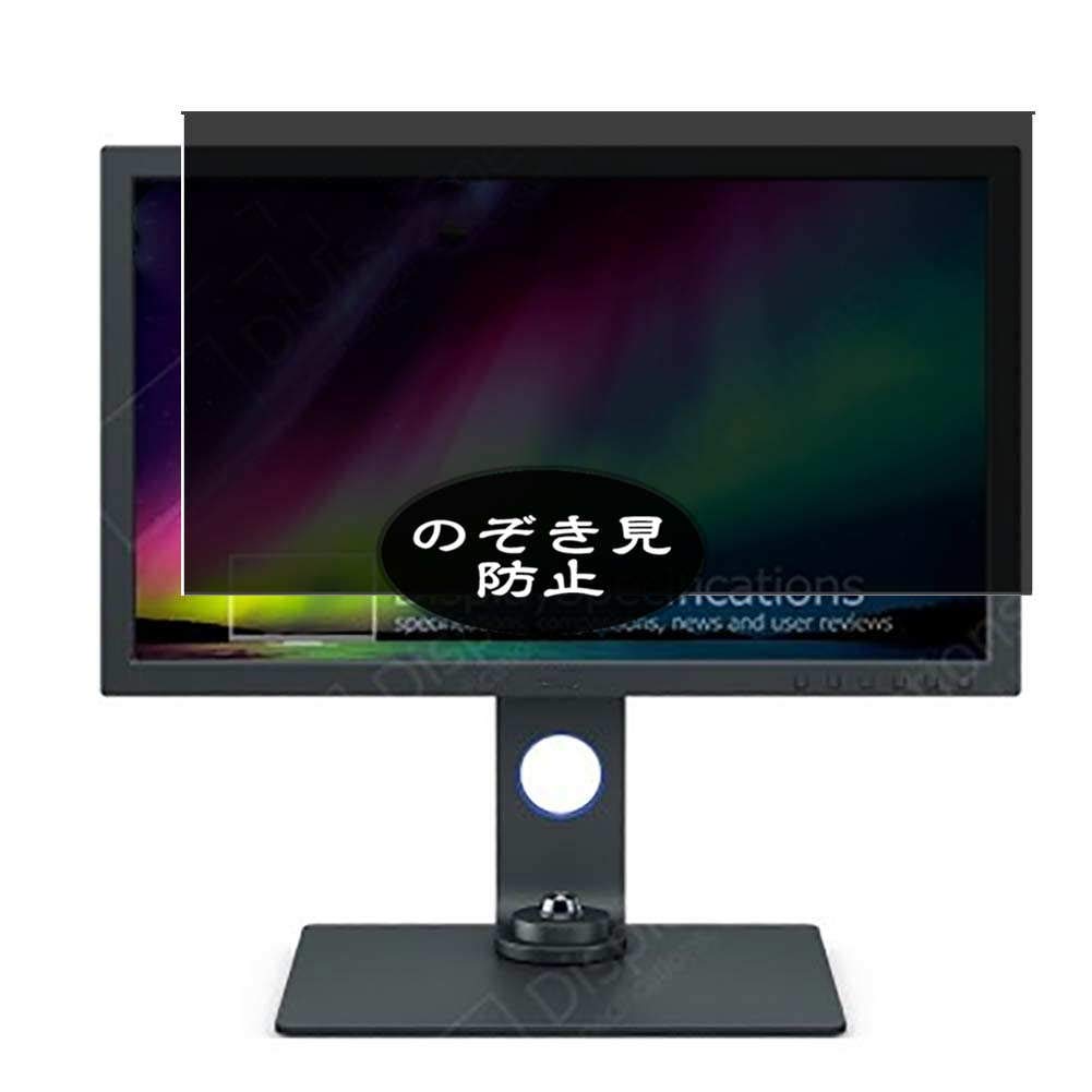 VacFun Antiespias Protector de Pantalla, compatible con BenQ SW271C 27" Monitor, Screen Protector Película Protectora (Not Cristal Templado) NuevaVersión