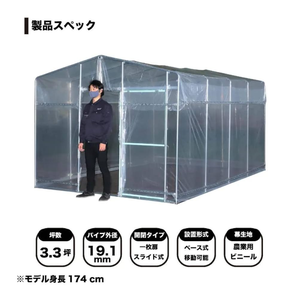 未開封品 NAN-A 南榮工業株式会社 育苗ハウス (約1坪) BH-1522 Amazon.co.jp: 南榮工業(Nan-a Corporation) 育苗ハウス BH-1522