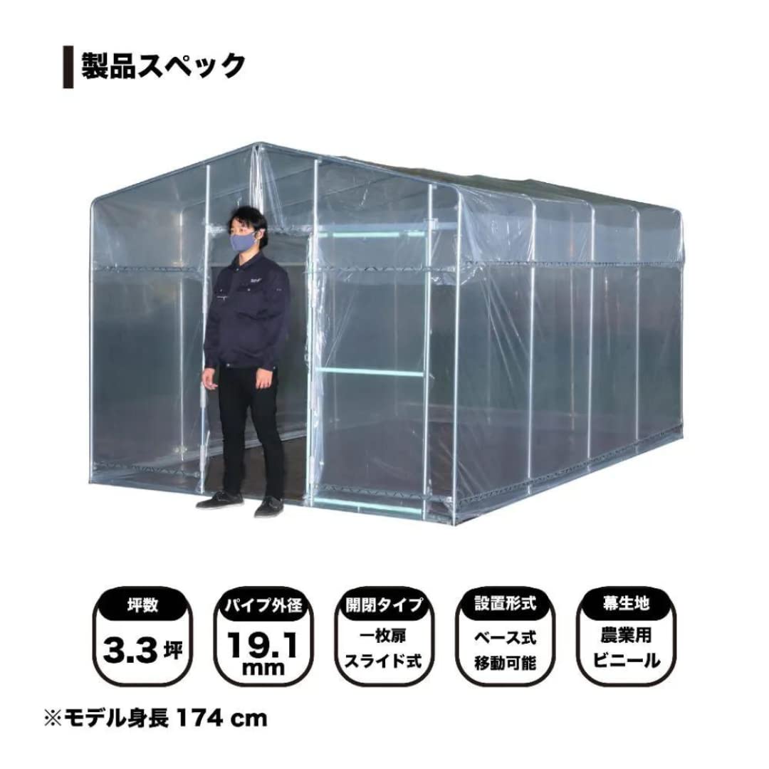 Amazon.co.jp: 南榮工業(Nan-a Corporation) 移動式菜園ハウス BH-33