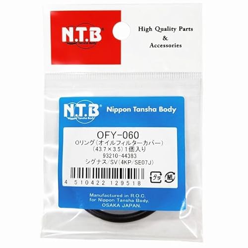 NTB(エヌティービー) オイルフィルター用 Oリング (ヤマハ系インナータイプ) 1個入り 適合品番:93210-44383 OFY-060