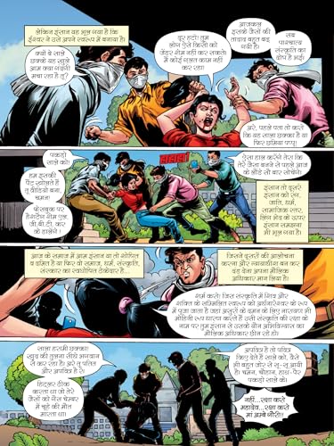 Image of Raj Comics By Sanjay Gupta | Nag Granth Series | Virat Parv | Paperback | Hindi | Graphic Novel | New Release
