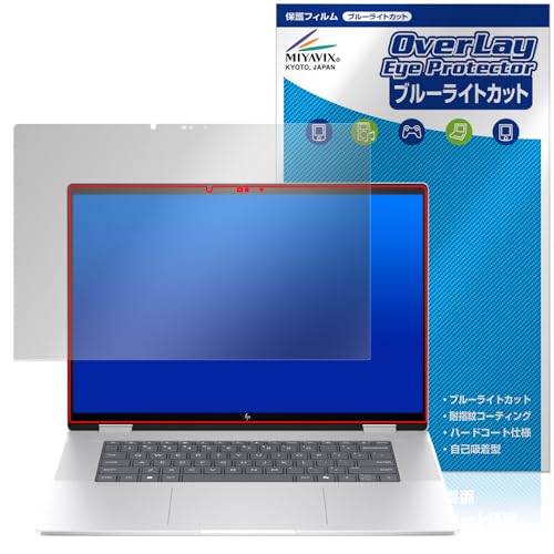 �~���r�b�N�X HP Envy x360 16-ac0000 �V���[�Y �Ή� �ی� �t�B���� �u���[���C�g�J�b�g �ڂɗD���� ���{��