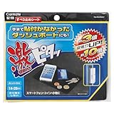 カーメイト 車用 ノンスリップマット 激ピタッシート すべり止めシート L 日本製 SZ111 ブラック