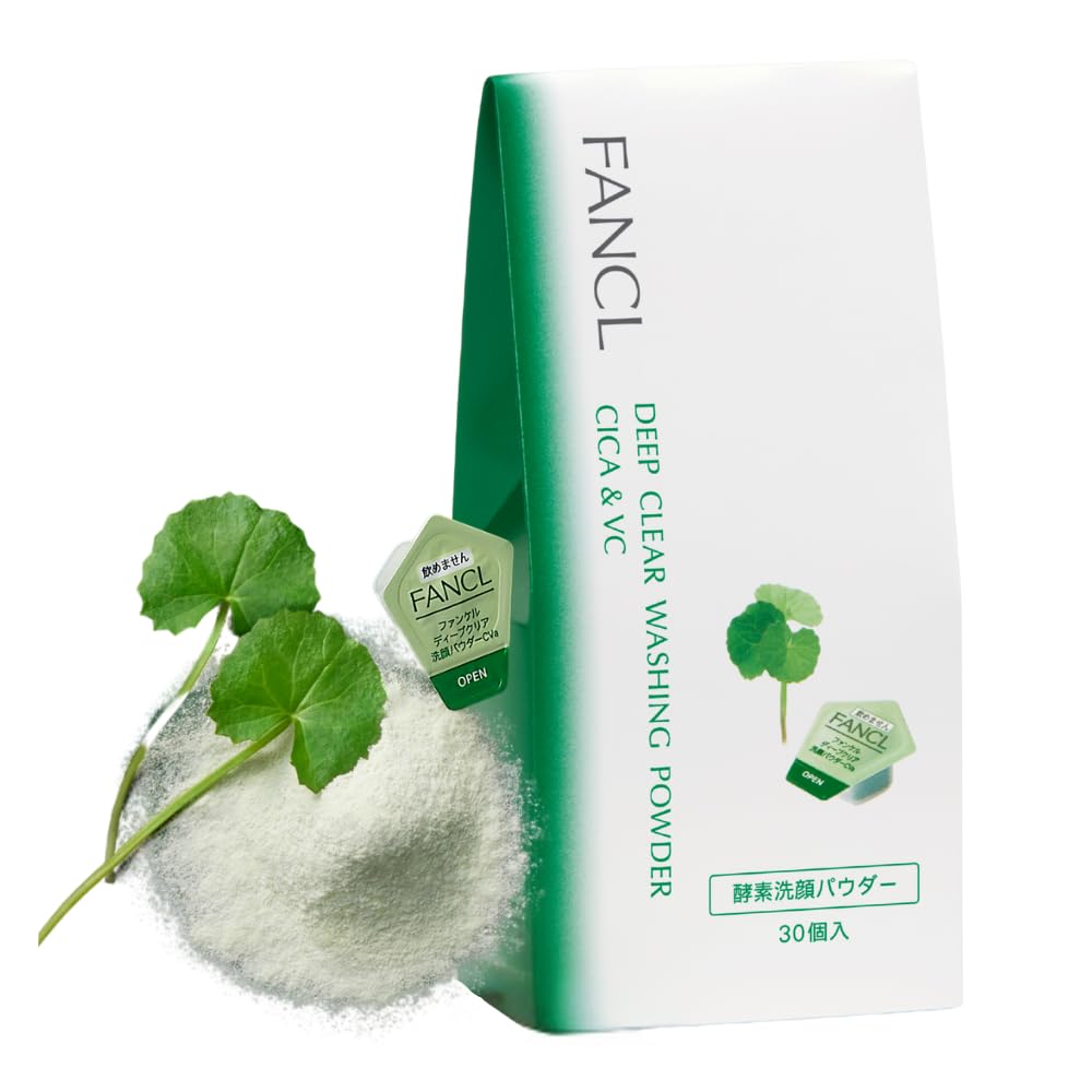 Amazon | ファンケル FANCL ディープクリア 洗顔パウダー CICA & VC
