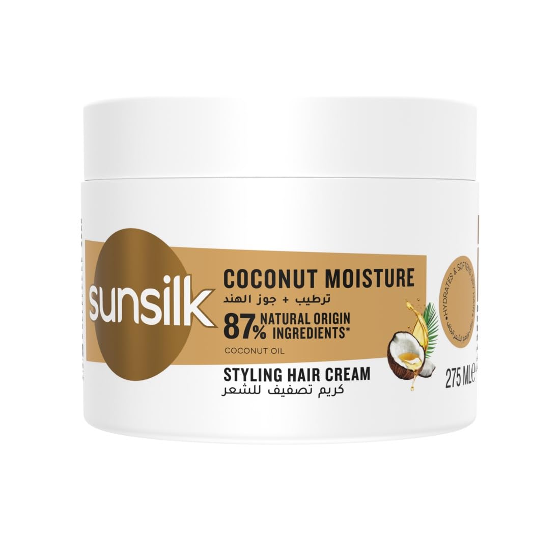 SUNSILK Styling Cream, Coconut Moisture, hydrates & softens dry hair, 275ml