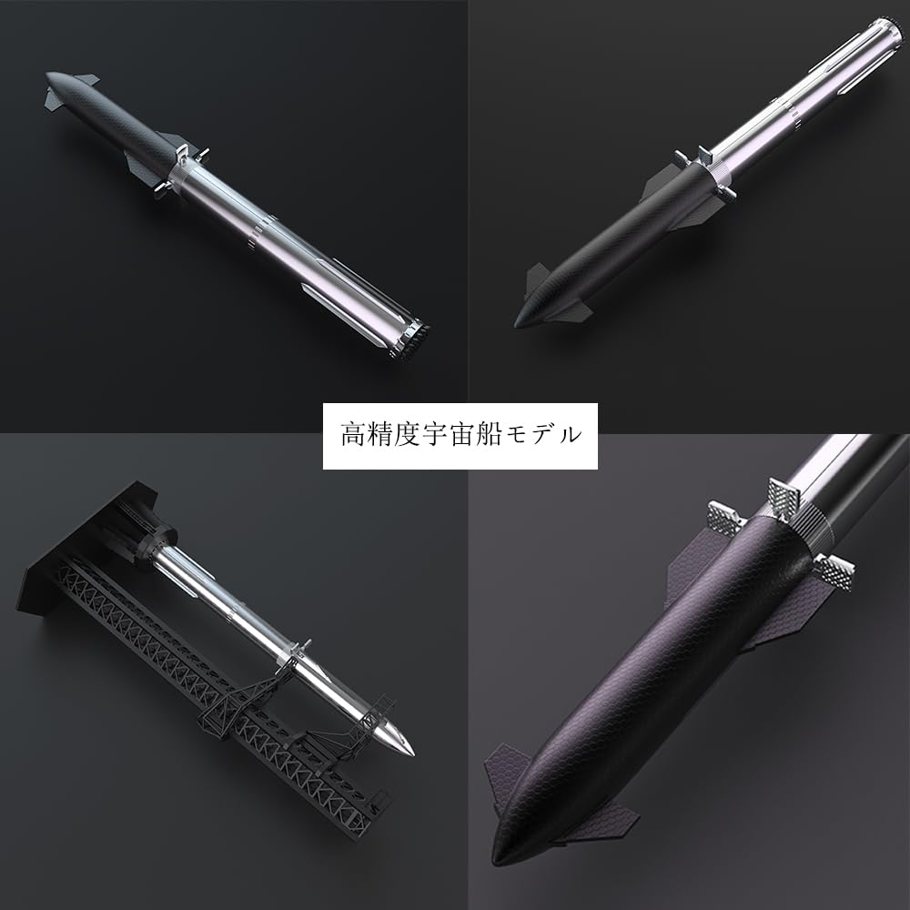 Amazon.co.jp: スペースXスターシップロケットモデルセットNASAギフト