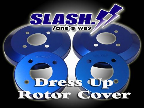 ドレスアップローターカバー■AQUA アクア NHP10/MXPK10/MXPK11用【青色】