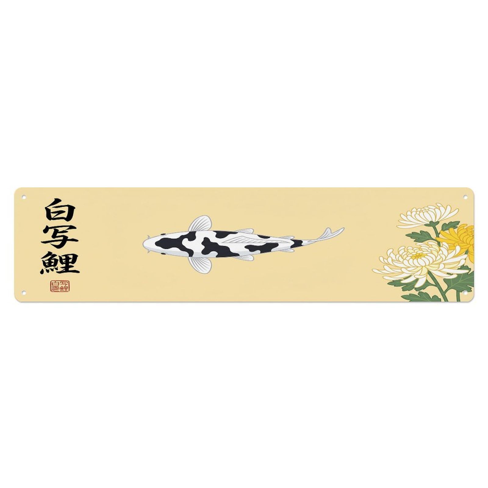 Vintage Koi Fish Japanese Scarlet Metal Tin Sign
