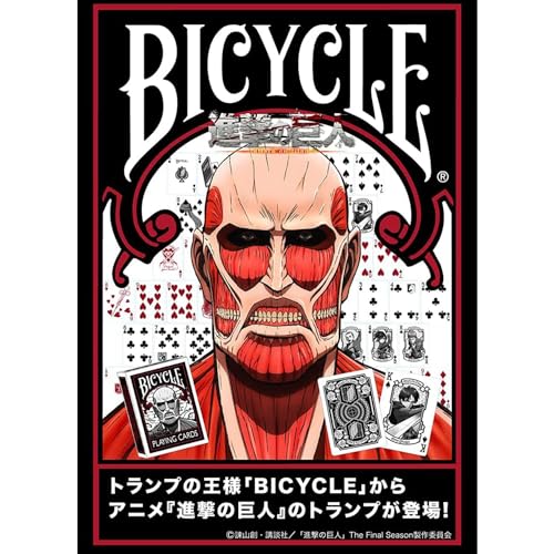 進撃の巨人 ポーカー カードゲーム 収納ケース付き 周辺 ボードゲーム カードゲーム 子供用&大人用 クールなトランプ カードゲーム人気 アニメ 周辺グッズ 新年 プレゼント ギフト パーティー