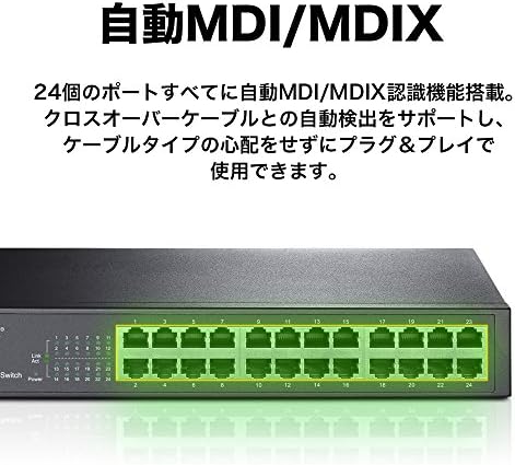 Amazon Tp Link スイッチングハブ 24ポート ラックマウント 10 100mbps 金属筺体 5年保証 Tl Sf1024d Tp Link Lanケーブル 通販