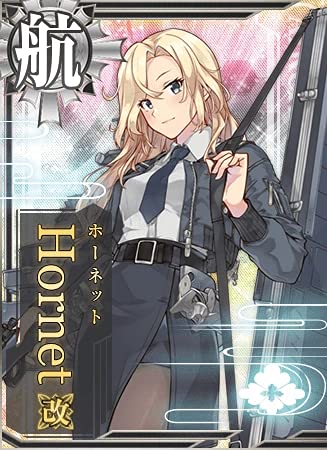 Amazon.co.jp: 艦これアーケード No.403b ホーネット 改 (Hornet