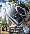 TORRAS iPhone 17 用 ケース【多機能一体・360°新定点回転スタンド】 Magsafe対応 【Ostand Q3 Spin】高耐久性 耐衝撃 ゼンマイ式スタンド リング 縦横両対応 マグネット搭載 急速充電対応 指紋防止 クリア #4