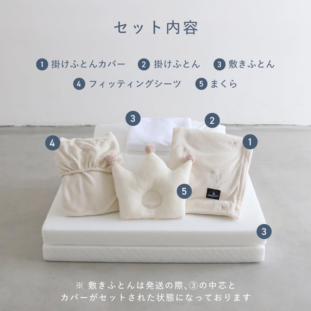 PUPPAPUPO ベビー布団セット 5点 チェリー×ピンク レギュラーサムネイル6
