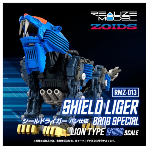 La mejor selección de Zoids que Puedes Comprar On-line. 11 Imagen adicional