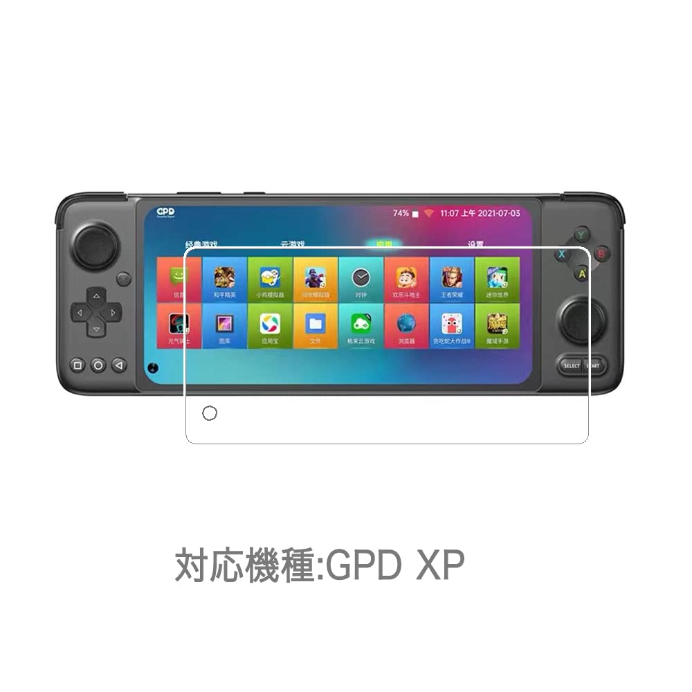 Amazon.co.jp: Zshion for GPD XP/GPD XP Plus専用ガラスフィルム 強化 