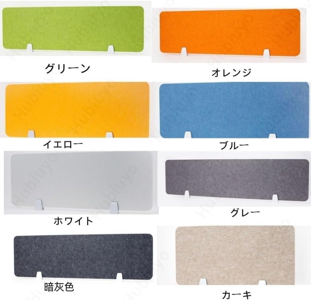 2 個セット フェルトデスクパーテーション 卓上プライバシーパネル 吸音防音 飛沫対策 簡単取り付け オフィス/学校/図書館 軽量