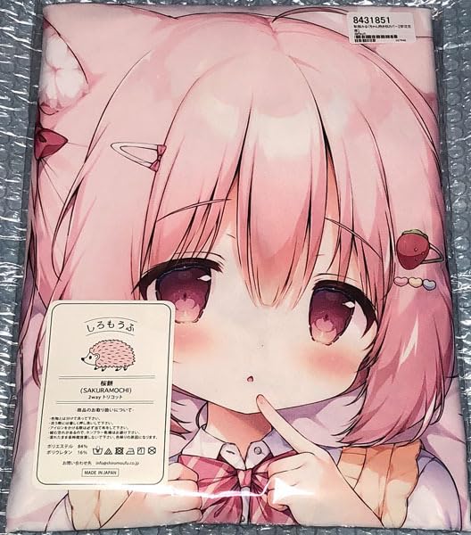 Amazon | 正規品 オリジナル 制服みるくちゃん抱き枕カバー MochiPeach 
