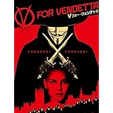 V　フォー・ヴェンデッタ (字幕版)