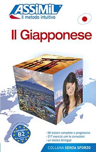  Il giapponese