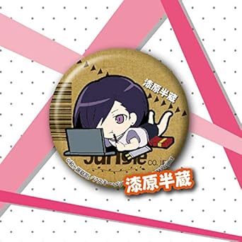 Amazon 漆原半蔵 トイズワークスコレクション にいてんご Canバッジ はたらく魔王さま アニメ 萌えグッズ 通販 Amazon 漆原半蔵 トイズワークスコレクション にいてんご Canバッジ はたらく魔王さま アニメ 萌えグッズ 通販