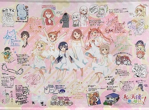 Amazon.co.jp: 私に天使が舞い降りた! スペシャルイベントハッピー 