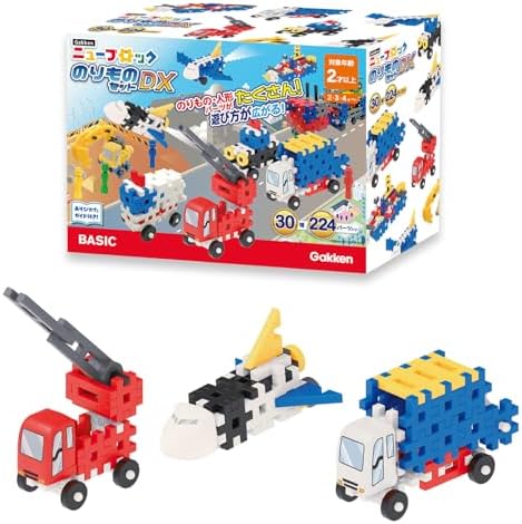 （12:30時点） 【Amazon.co.jp限定】 学研 Gakken ニューブロック のりものセットDX （対象年齢 2歳以上） 30種 224パーツ 83779
