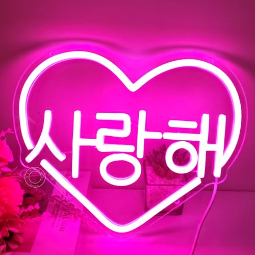SYLHOME Pink Korean I Love You Led Neon Sign Light Heart ??? Korean Drama Wall Sign Decor Bedroom Kids Room Valentines Day Wedding Birthday Party Decor Gifts 11.8
