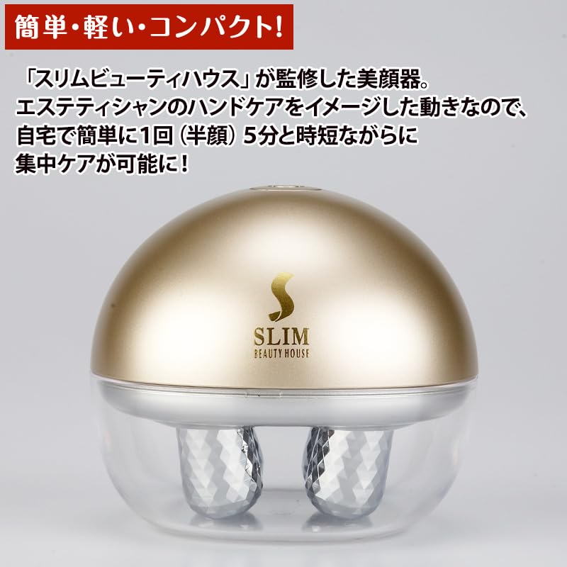 Amazon | スリムビューティハウス クワトロローラー EMS | ノー 