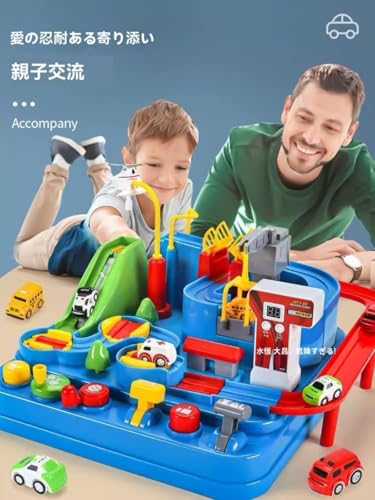 EZweekend トラック冒険 関連画像 1