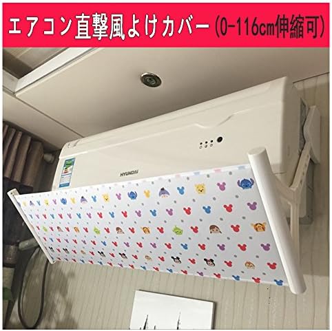 Amazon Co Jp Eakonエアコン風よけカバー エアコン風避けカバー 風の直撃防止 風向き調整可 壁に穴開け不要 風向きを180 調整可 風の直撃防止 室内快適グッズ 冷房暖房通用 様々な大きさのエアコンにも対応できる ホーム キッチン