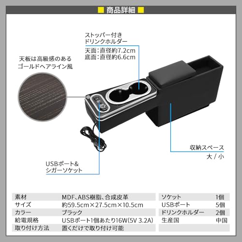 emblem･M ハスラー コンソールボックス MR02系