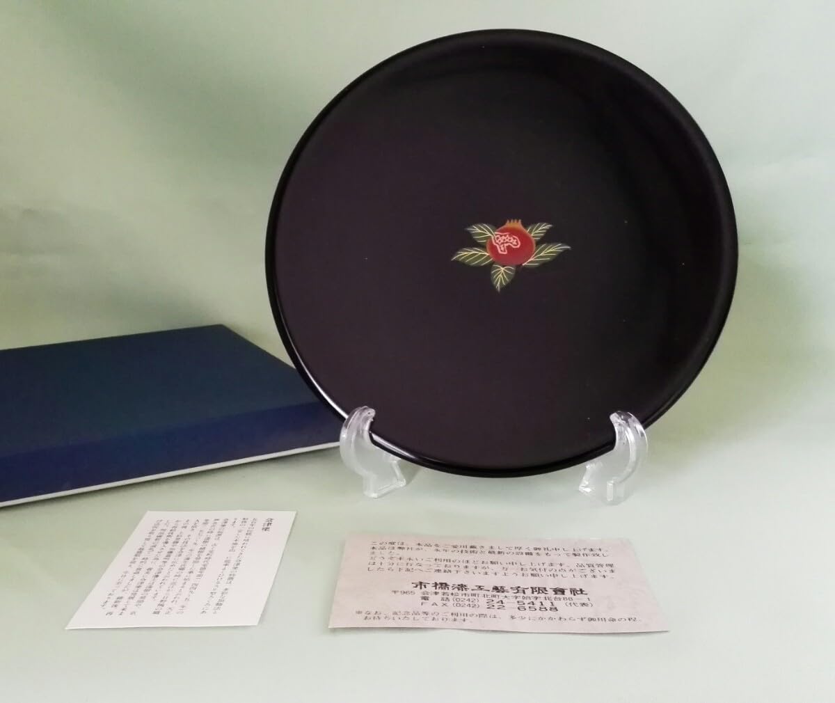 Amazon.co.jp: 漆器 会津塗 菓子盆 お盆 丸トレー しおり02V-690