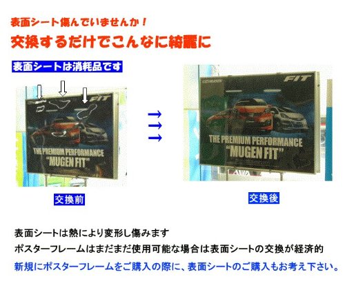 Amazon | 低反射シート 3枚セット A2 サイズ 594x420mm ポスター
