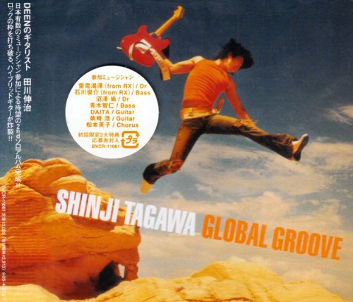 その他 Group Groove FALL08 CD&DVD その他 Group Groove FALL08 CD&DVD Group Groove FALL08 CD&DVD