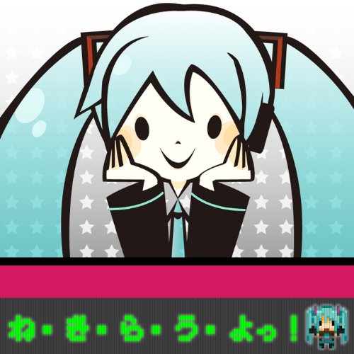  NE.GI.RA.U.YO!