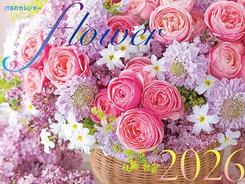 JTBのカレンダー flower 2026（壁掛け/月めくり/花） (カレンダー2026)のサムネイル