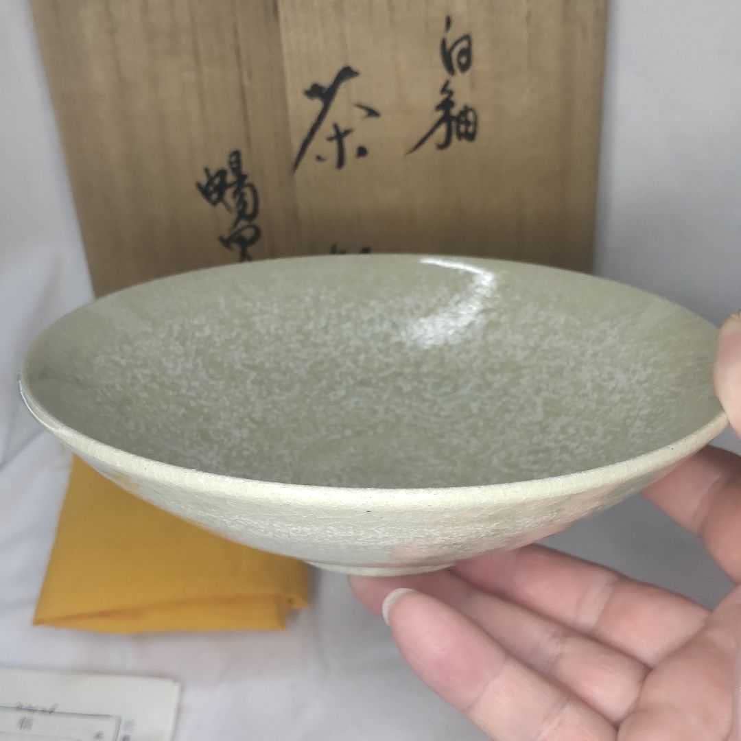 Ｓ９５５　茶碗　『白釉　平茶碗』『北村暢男 作』　共箱　抹茶碗　茶道具 Amazon.co.jp: 京焼 平茶碗 白釉 北村暢男作 日展作家 共箱 共布