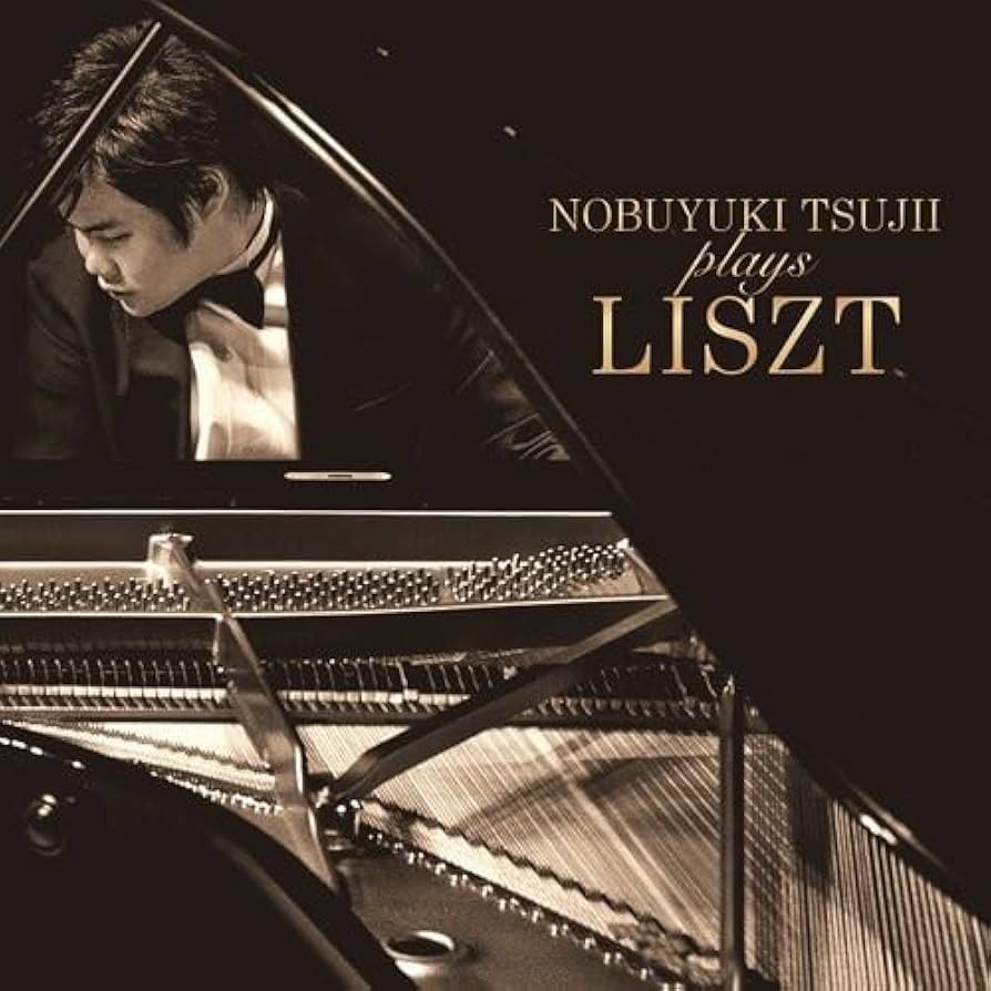 辻井伸行さんのCD Amazon.co.jp: debut: ミュージック