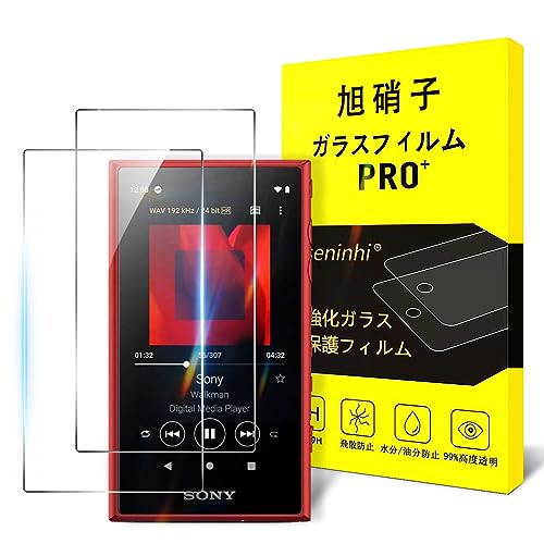 対応 SONY NW-A100 ガラスフィルム 【2枚セット-国産AGC旭硝子ガラス】対応 SONY NW-A100 A100TPS A105 A105HN A106 A107 フィルム 強化ガラス 液晶 保護フィルム 【2024改善されたバージョン】9H