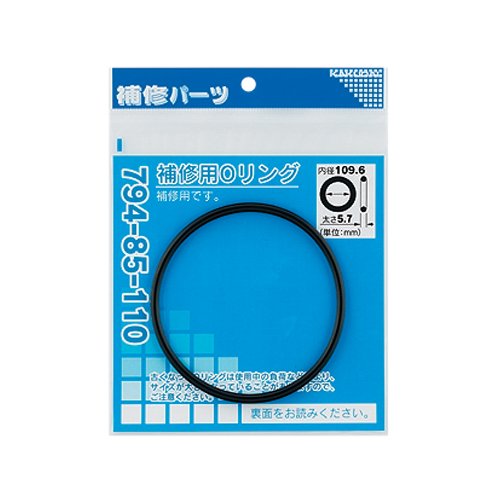 カクダイ 補修用Oリング 114.6×5.7 807-9000 794-85-115 1袋