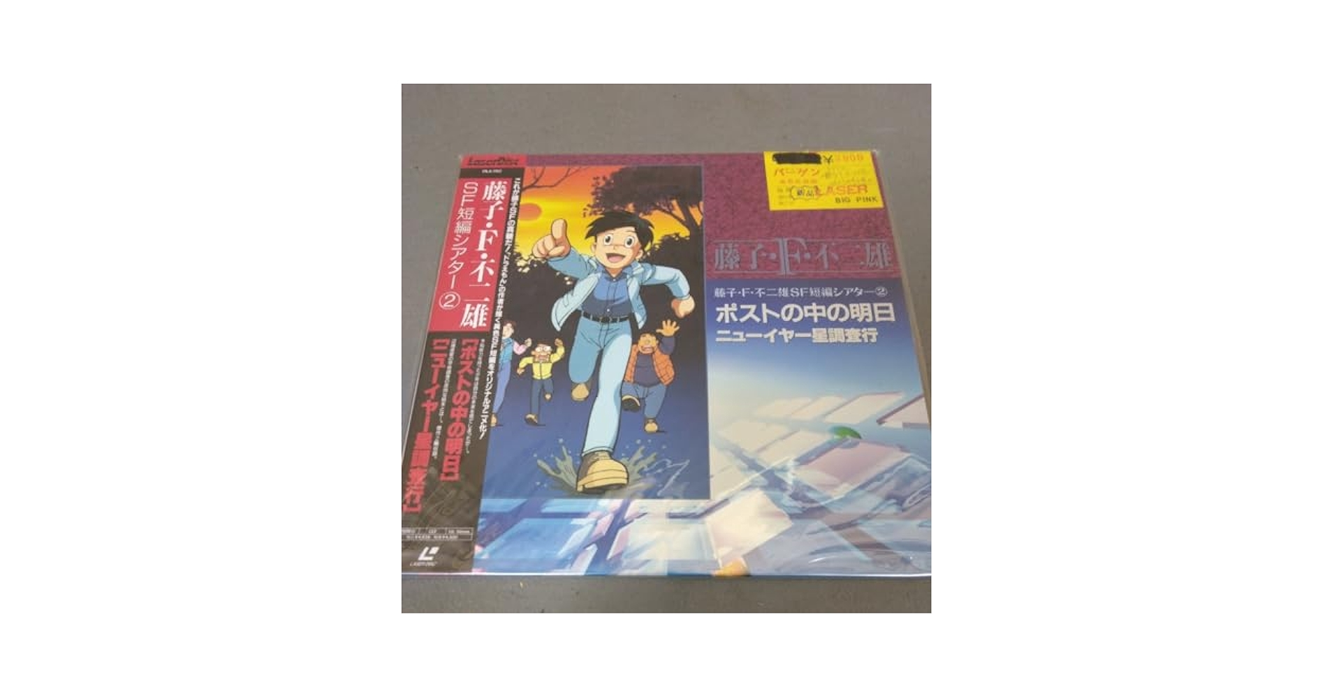 【D22592】ドラマCD「逆転裁判5」〜逆転のアニマルサーカス!?〜 Amazon.co.jp: ドラマCD 逆転裁判5~逆転のアニマルサーカス