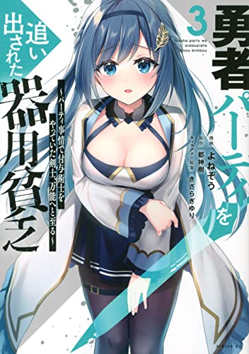 (全巻初版)器用貧乏、小説7巻セット 美品多数】キングダム 全72巻＋関連本2冊 美品・初版本
