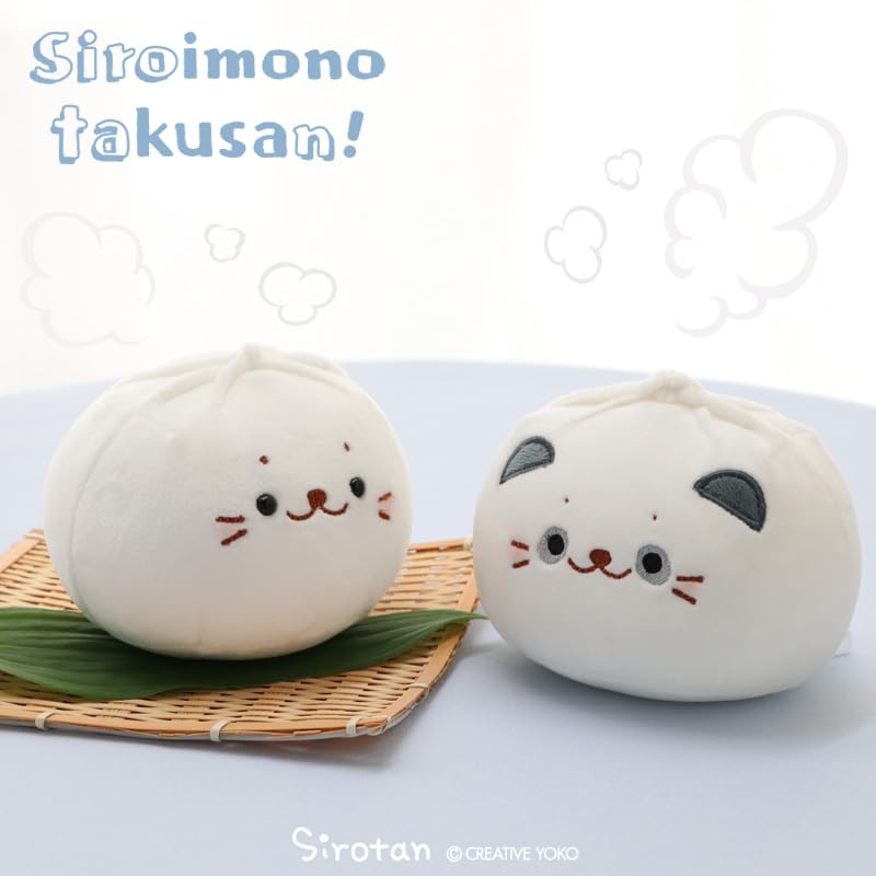 【現在非売品！】しろたん 肉まん 抱き枕 ぬいぐるみ 大きい白い肉まん 白いもの Amazon.co.jp: しろたん 白いもの マスコット 《白い肉まん