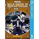 マッシュル-MASHLE- 5 (ジャンプコミックスDIGITAL)