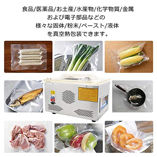 業務用真空食品包装機 真空・排気・密封 食材保存/鮮度保ち/湿気防止/乾燥防止/衛生/防腐 DZ-260 (110V) Amazon.co.jp: Hanchen 業務用真空食品包装機 真空・排気・密封 食材